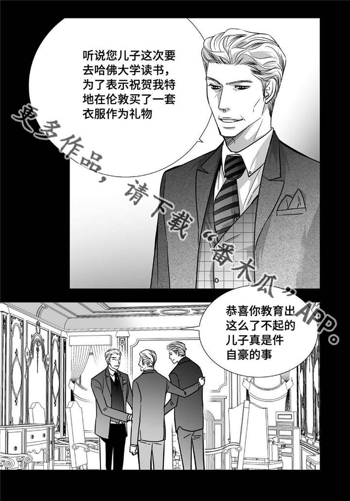 第79章：多多关照3