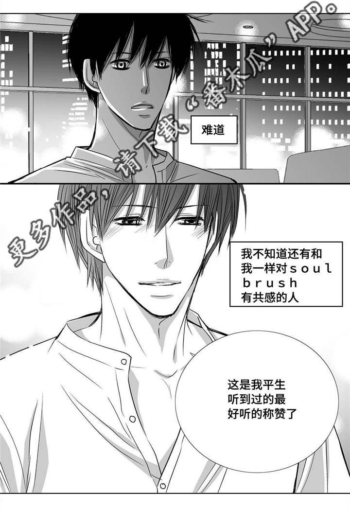 第38章：心脏狂跳1