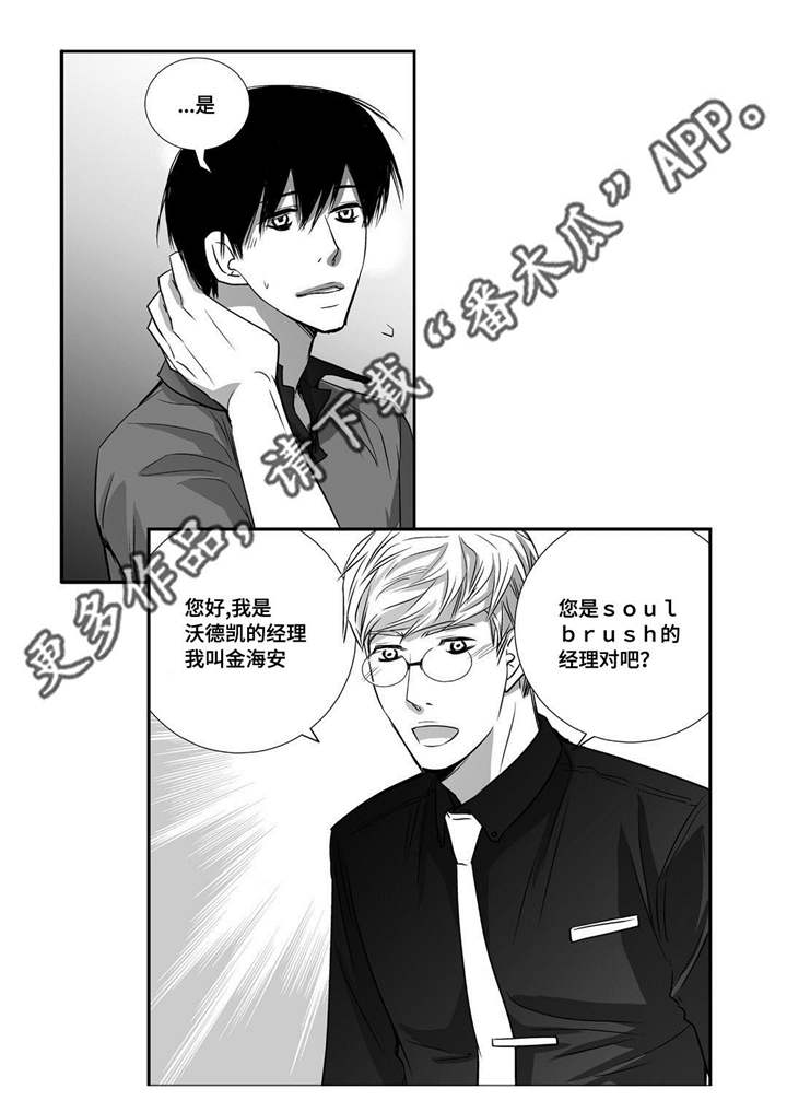 第21章：我的名片2