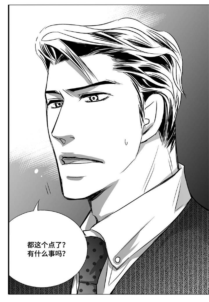 第14章：有妇之夫13