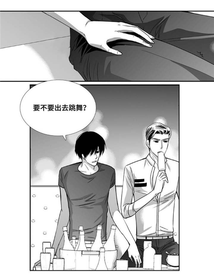 第77章：单独离开3