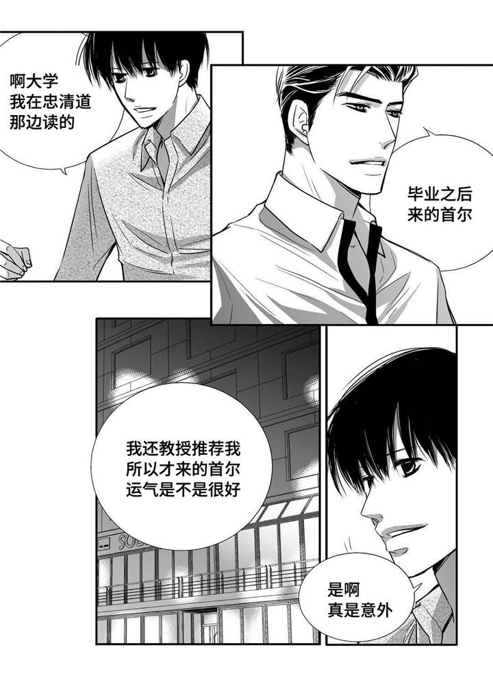第31章：没地方做12