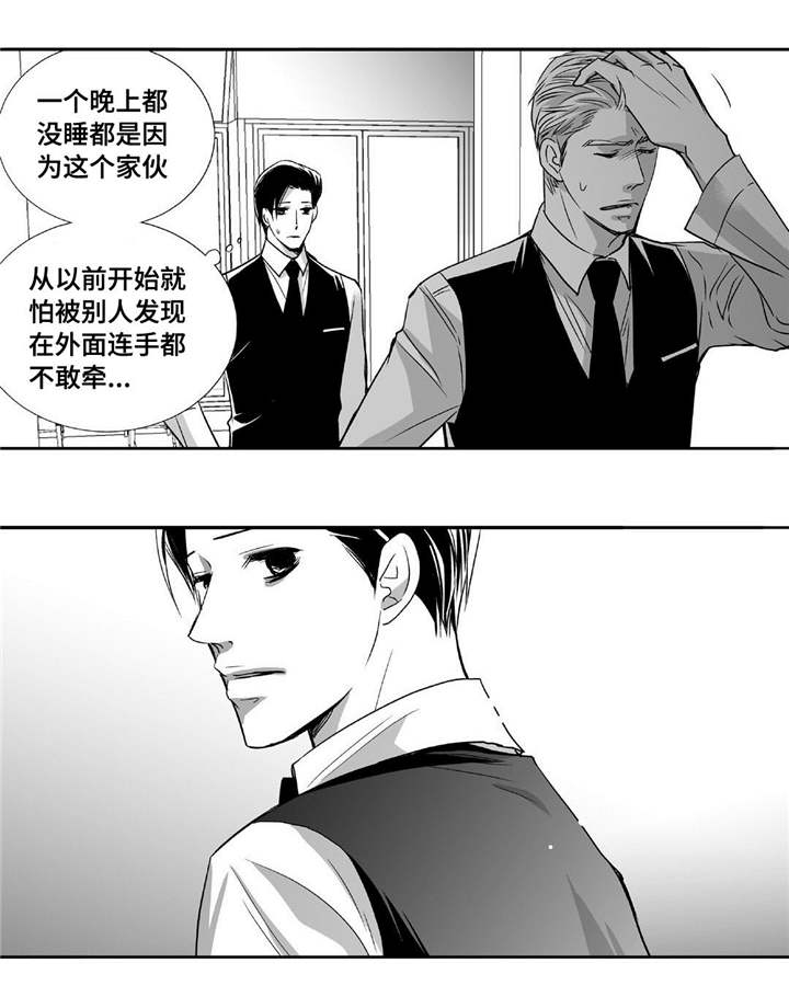 第45章：下次再约2