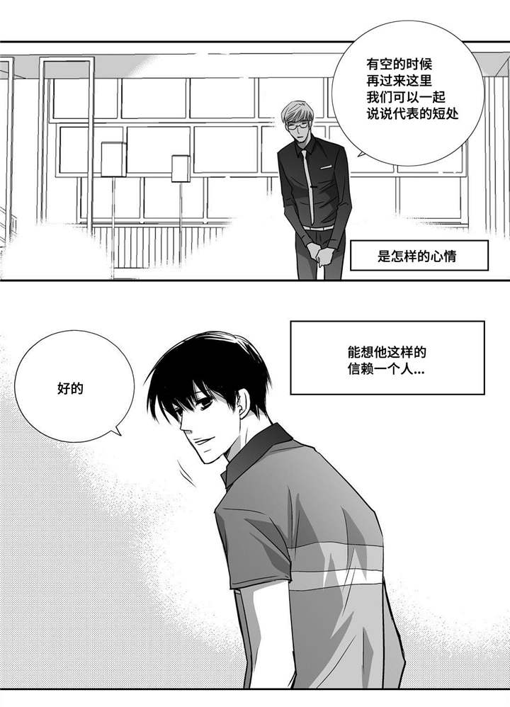 第21章：我的名片13