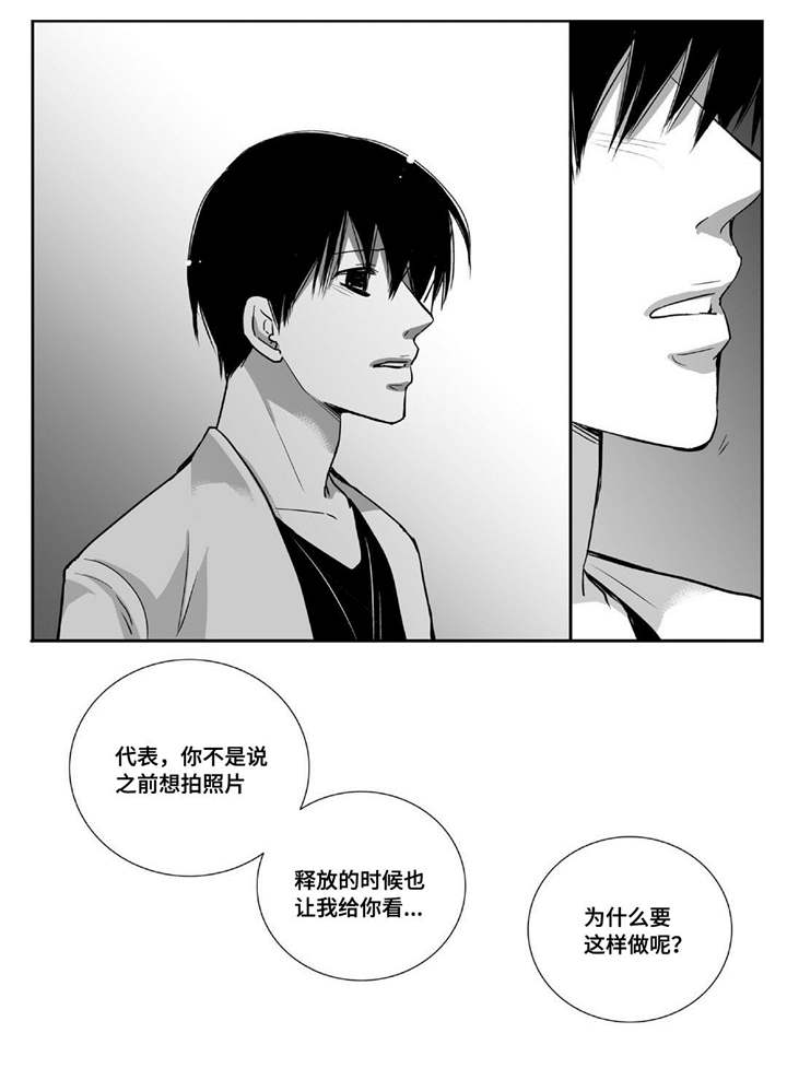 第88章：只能我看8