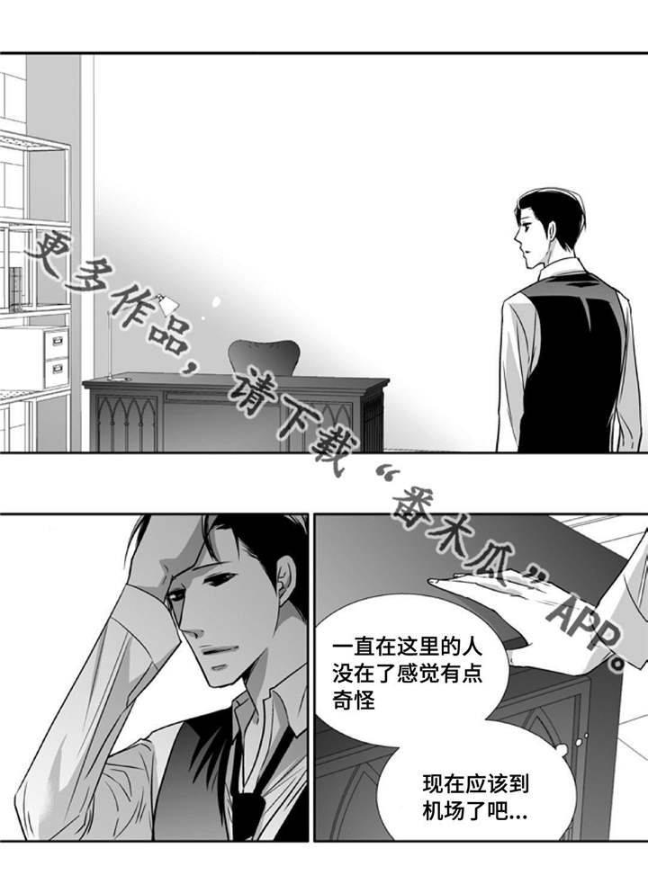 第81章：好想见你18
