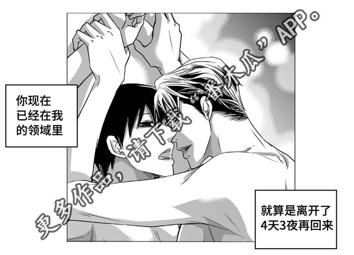 第78章：不要张嘴15