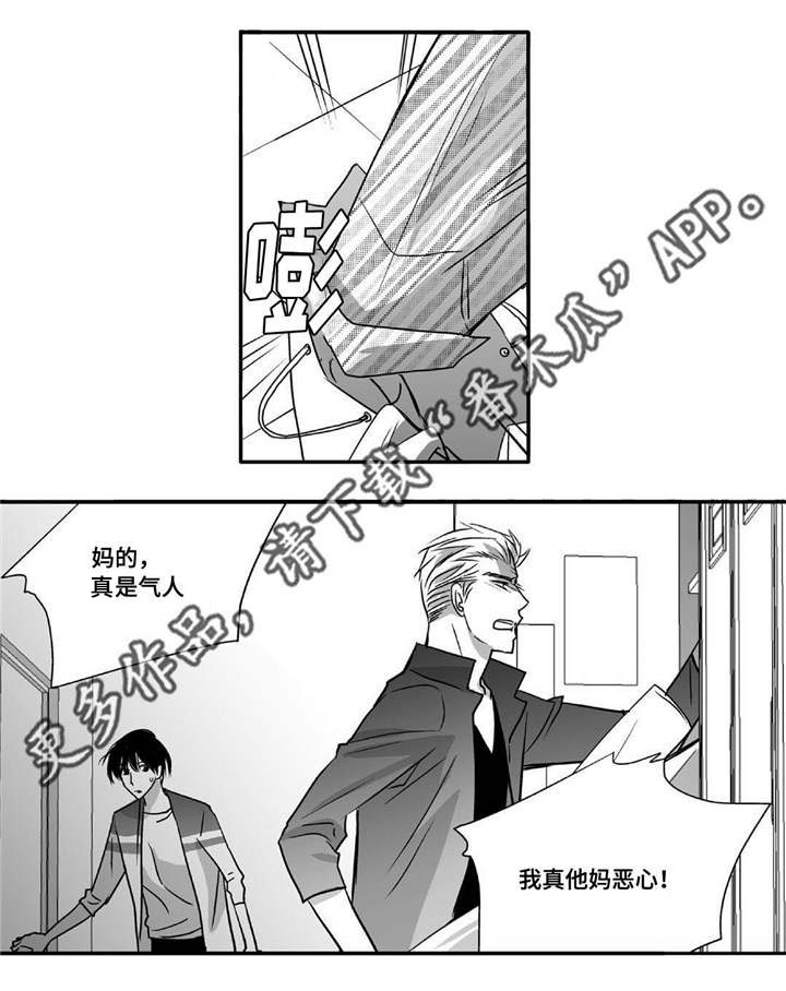 第49章：还相爱吗4