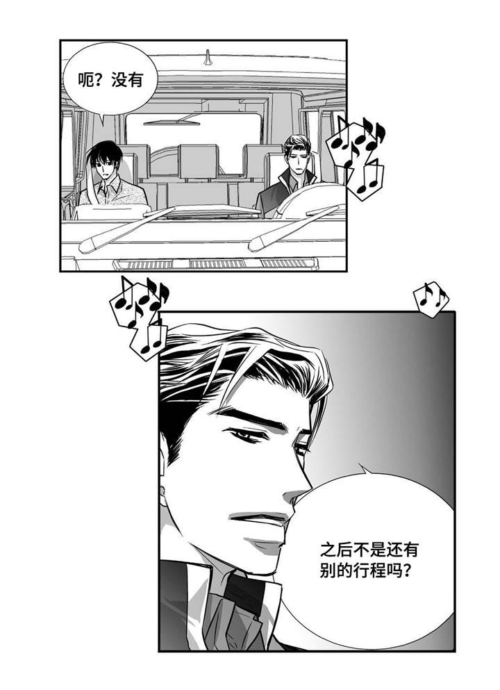 第31章：没地方做0