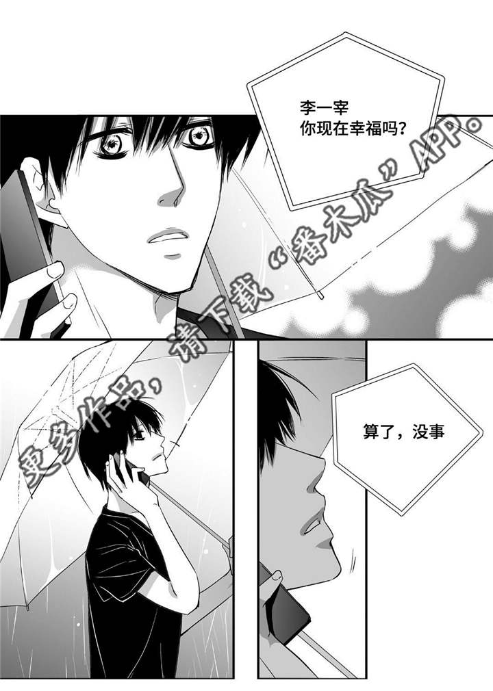 第46章：会比较累16
