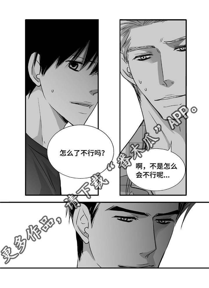 第42章：换件衣服3
