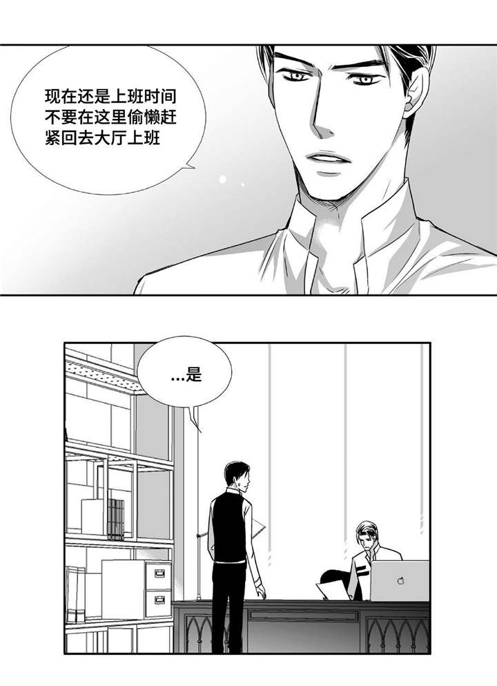 第76章：报答我吧3