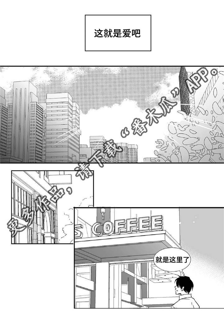 第8章：关上窗户8