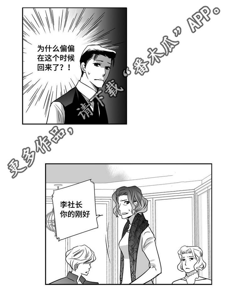第18章：赶紧离开7