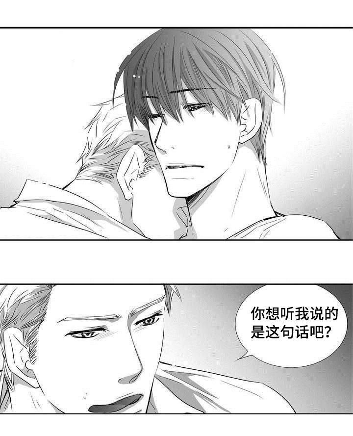 第2章：起来一点8
