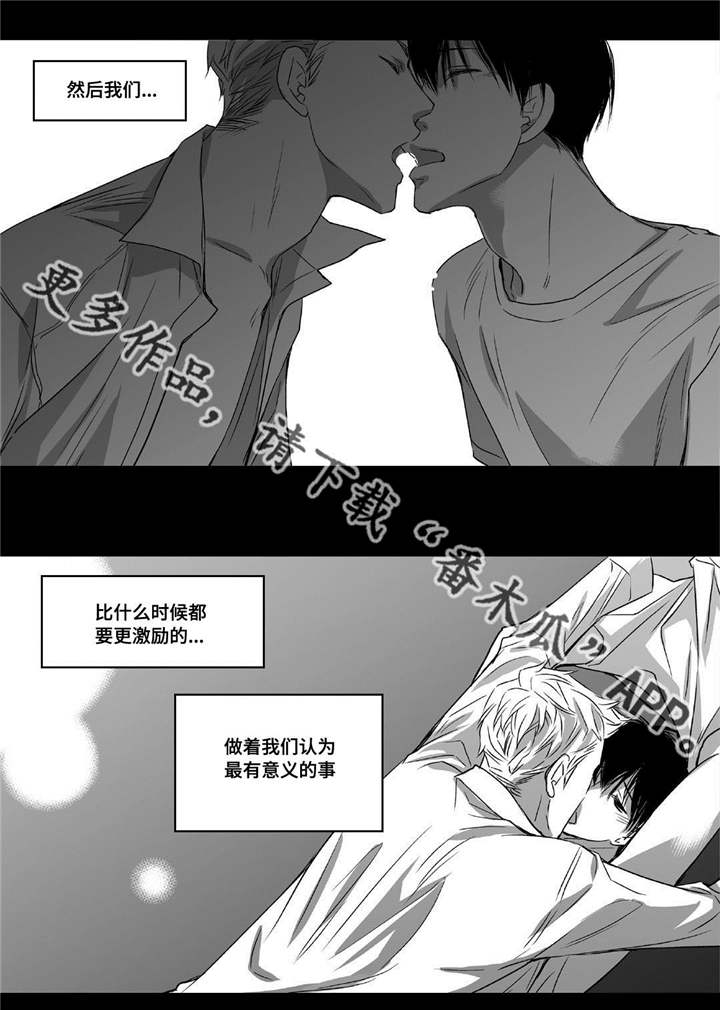 第14章：有妇之夫2