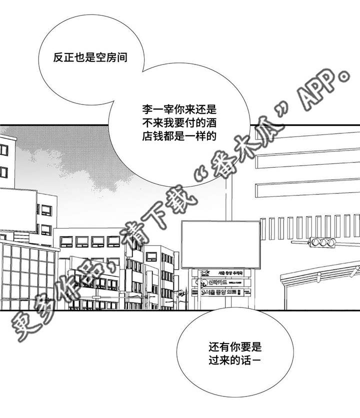 第56章：想喝啤酒18