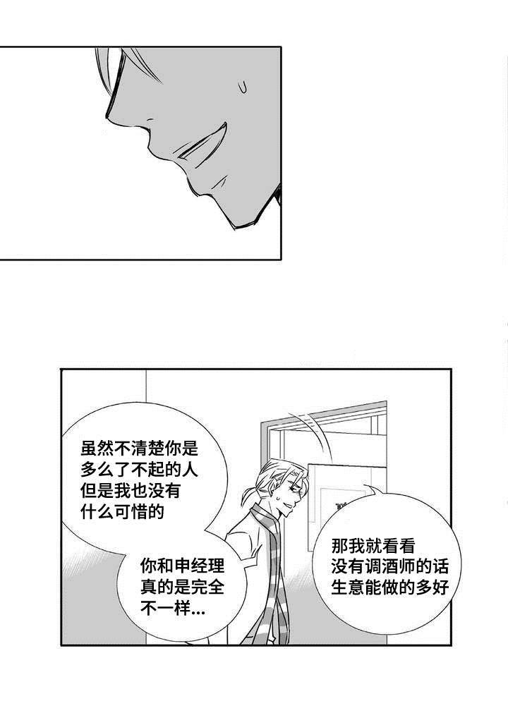 第4章：制度改革14