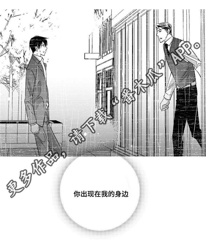 第39章：不知不觉6