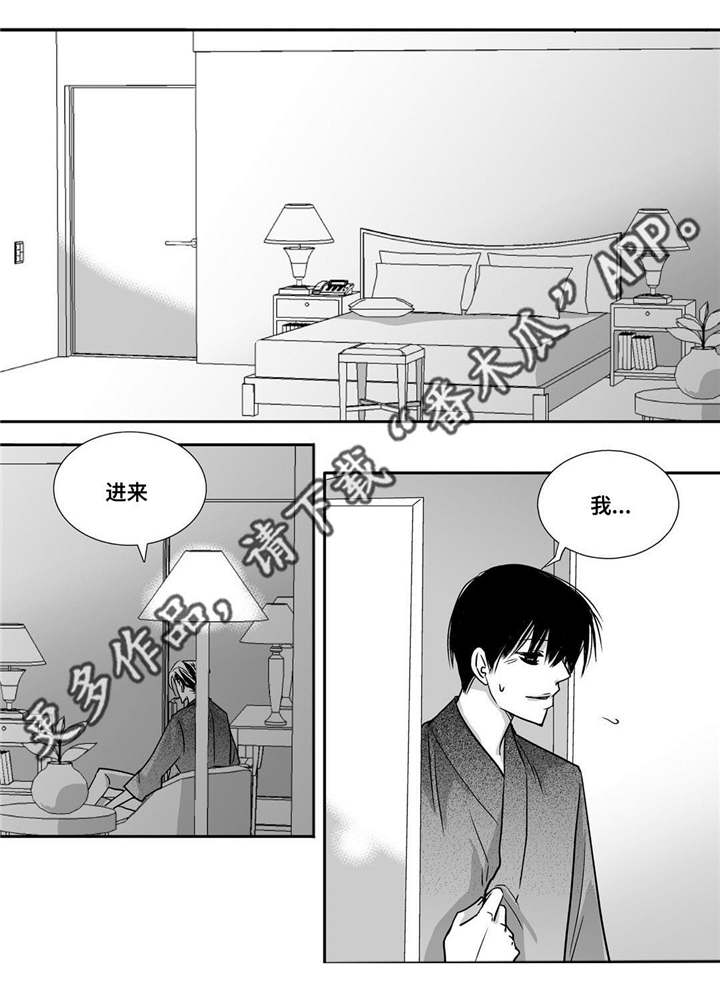第92章：生日礼物15