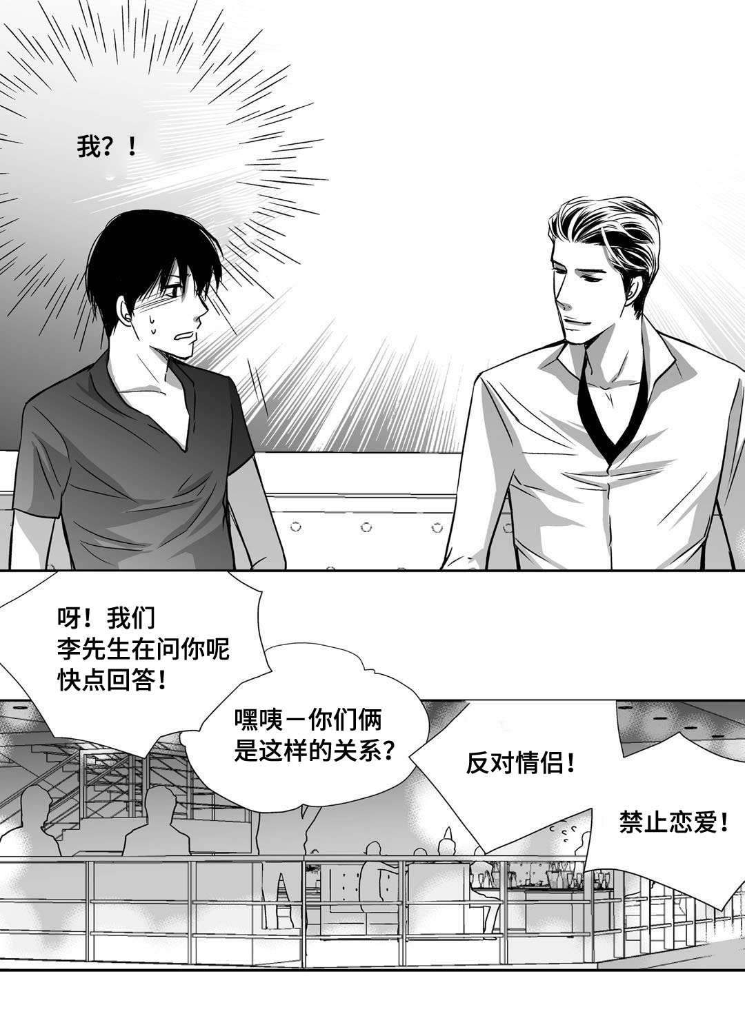 第69章：提供宿舍27