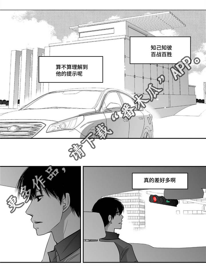 第21章：我的名片14