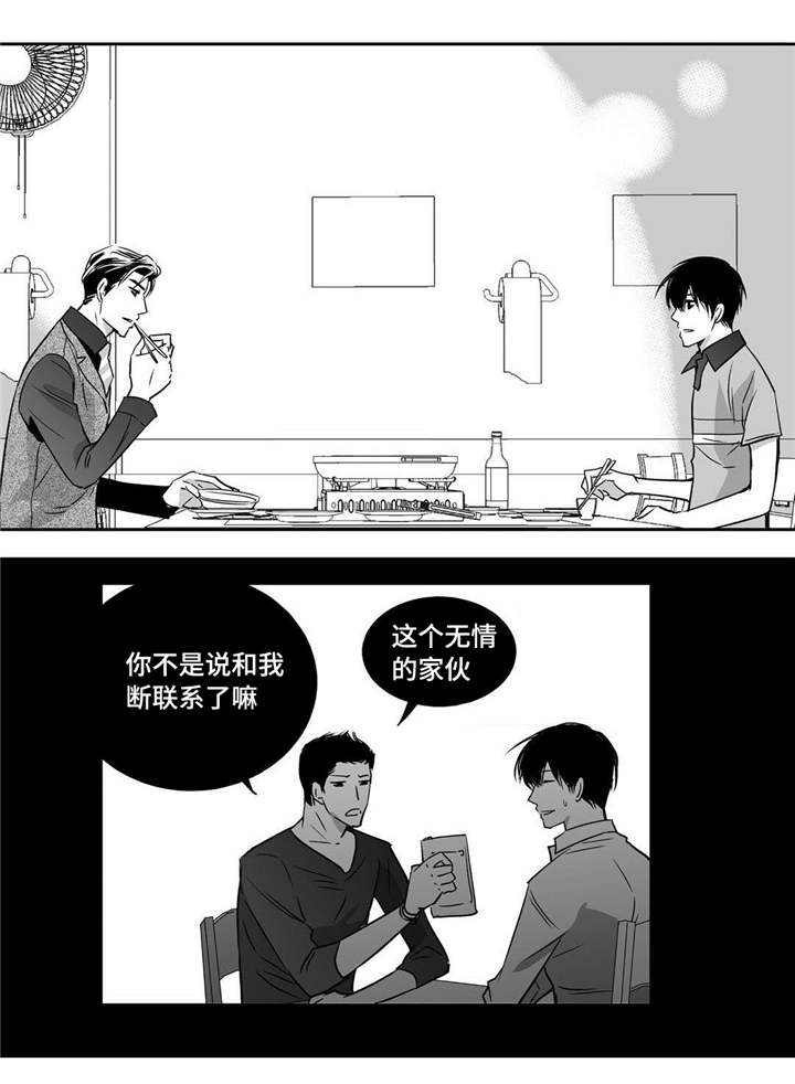第23章：唱歌实力8