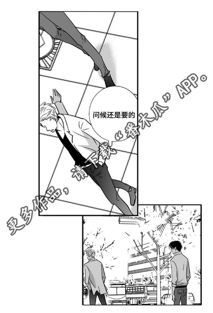 第8章：关上窗户20