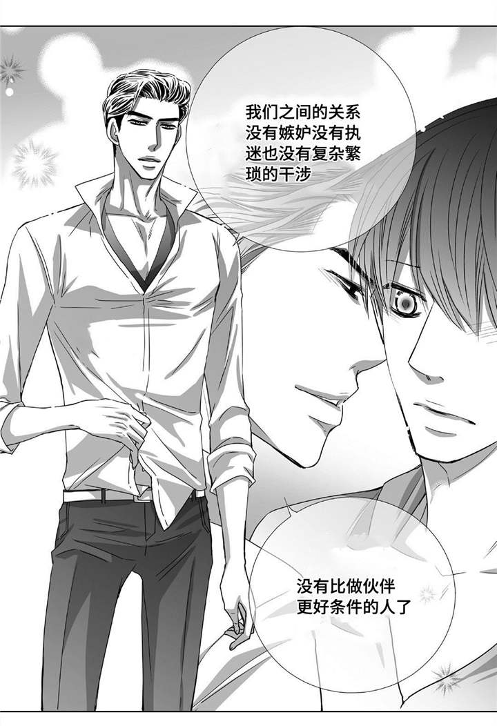 第72章：彻彻底底13