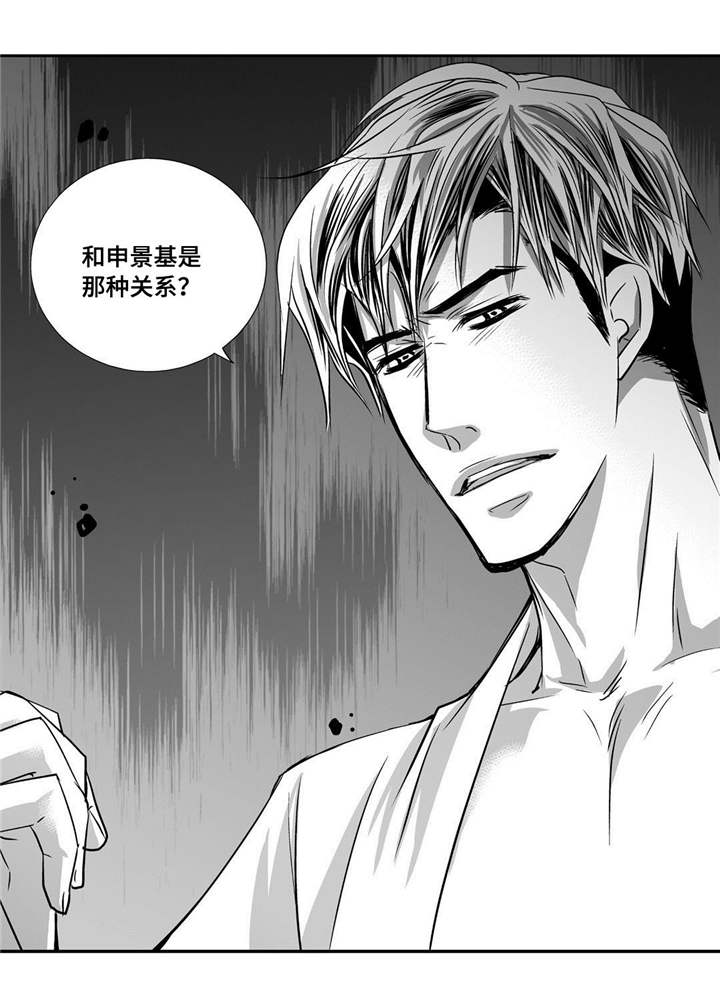 第39章：不知不觉13
