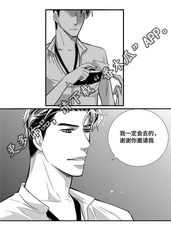第61章：带我离开9
