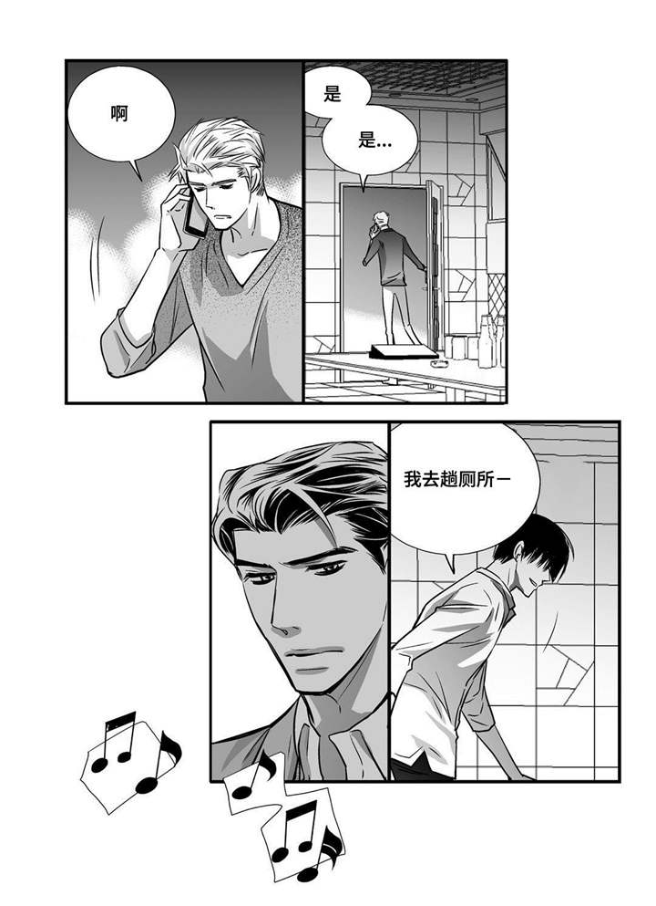 第36章：我也很累0