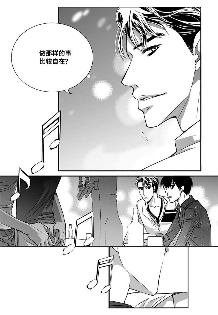 第59章：比较自在13
