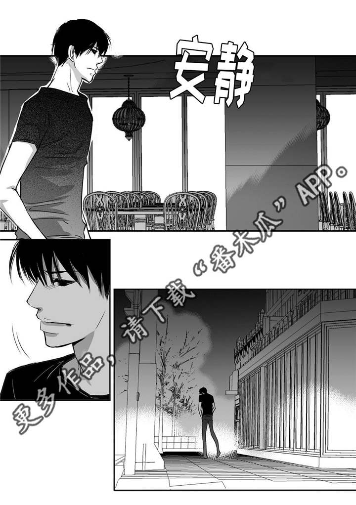 第17章：顾客找茬18