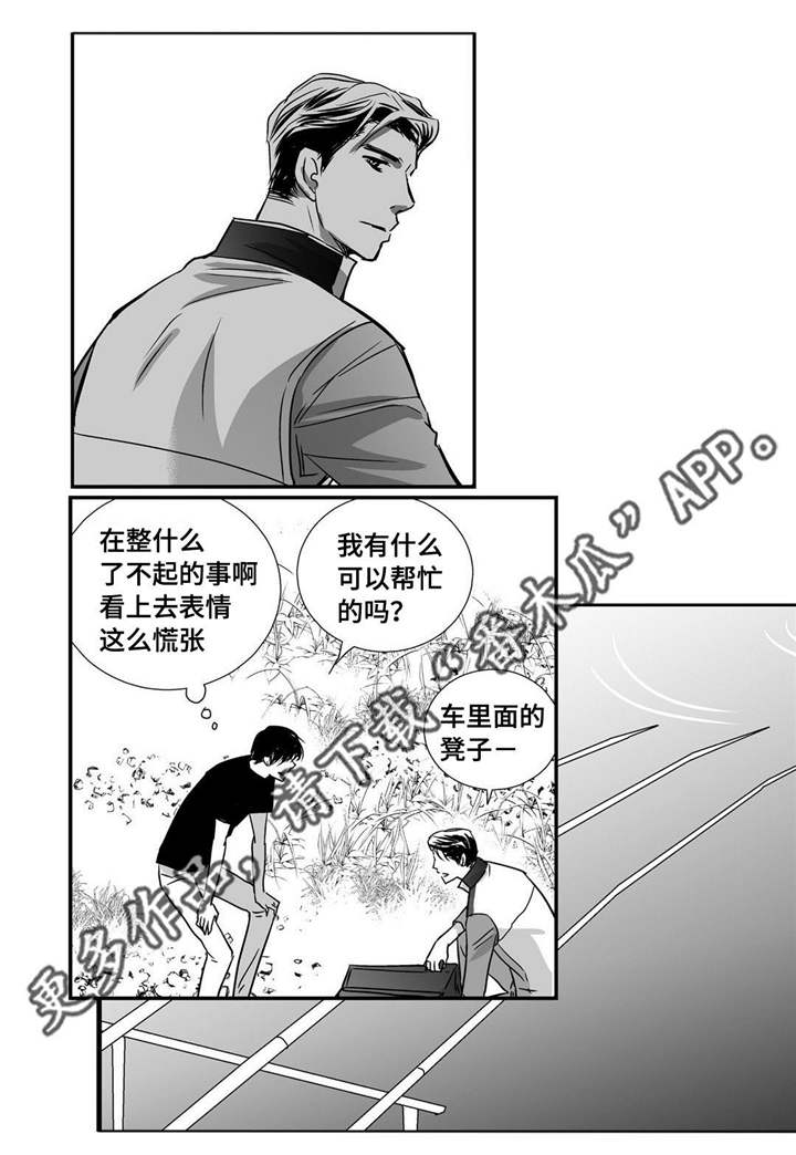第28章：注意安全15
