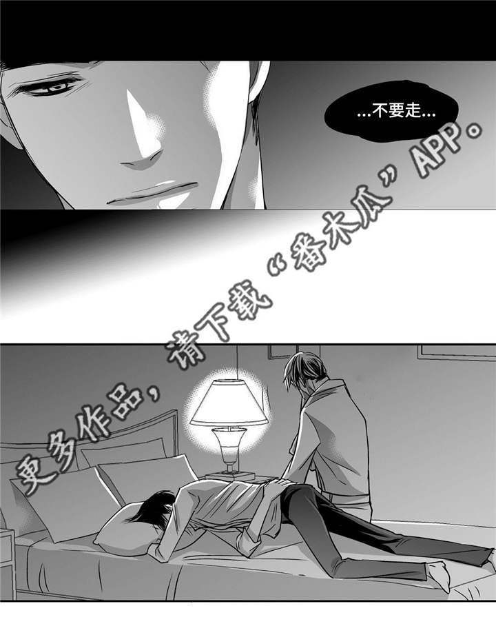 第39章：不知不觉12