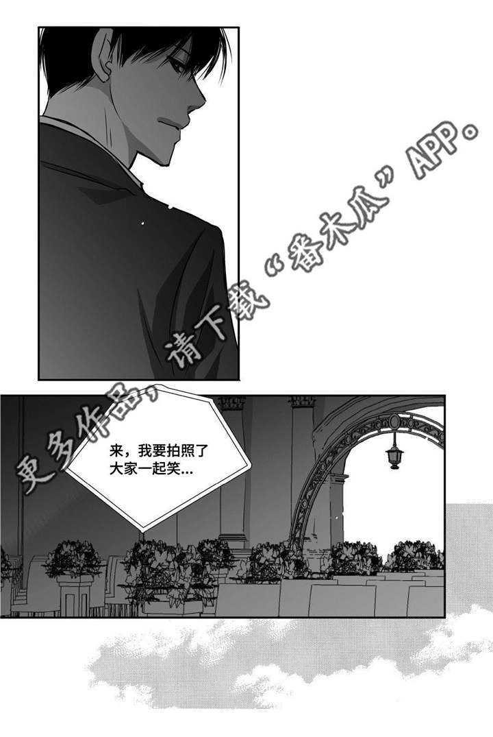 第12章：眼神孤独4