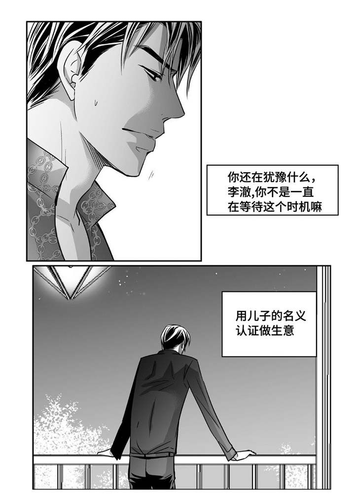 第80章：很有头脑8
