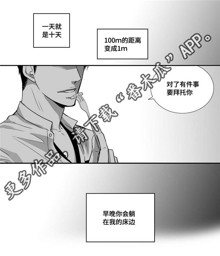 第58章：你没事吧0