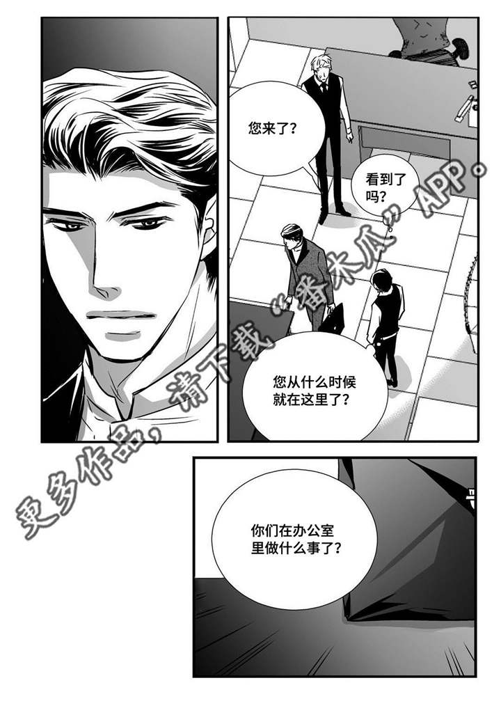 第27章：很吸引我12