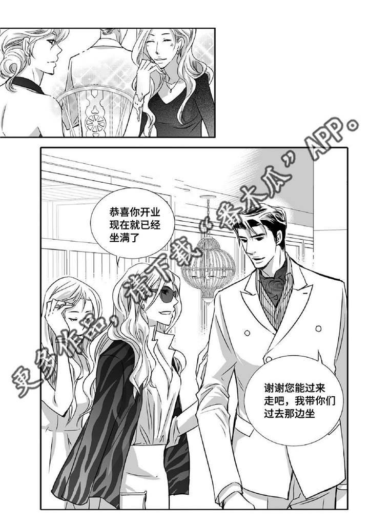 第16章：有点面子12