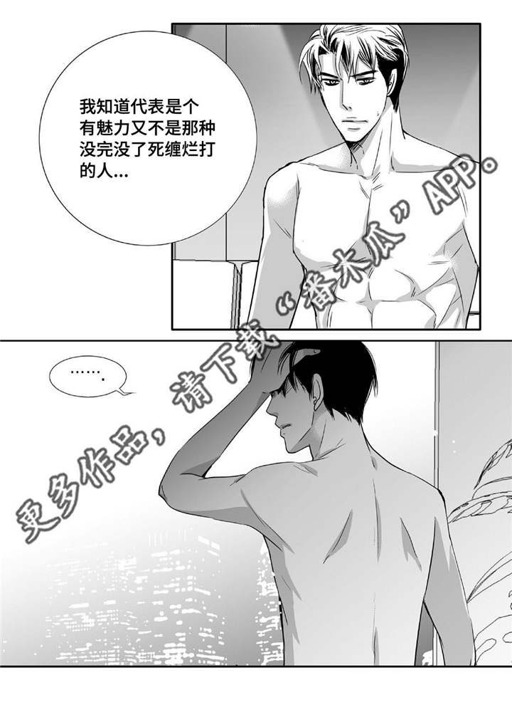 第64章：彻底分手0