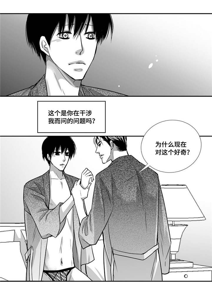 第94章：我自己来1