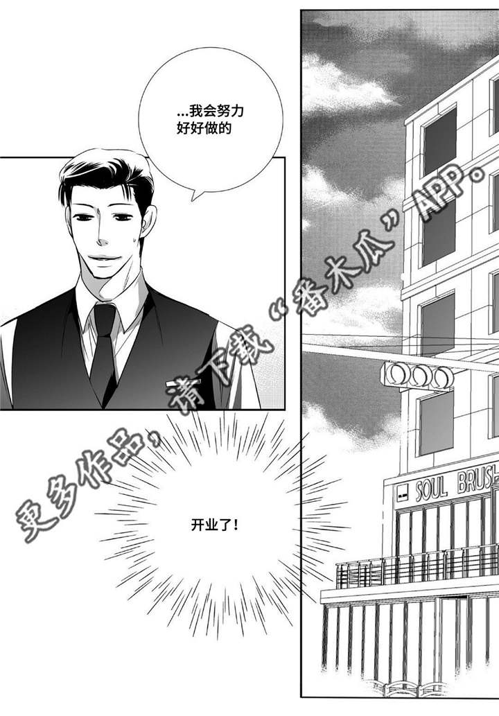 第16章：有点面子10