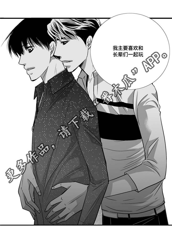 第58章：你没事吧12