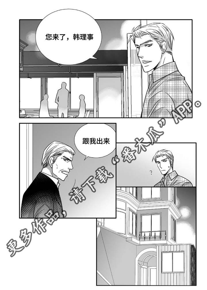 第88章：只能我看17