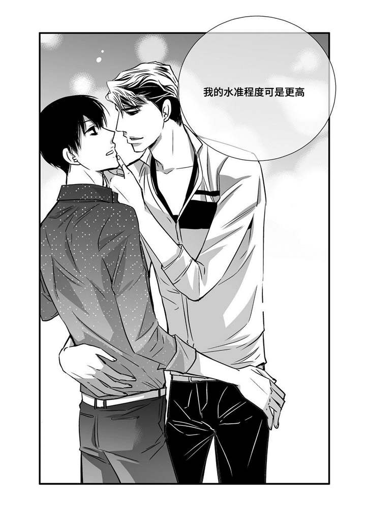 第60章：预演一下19