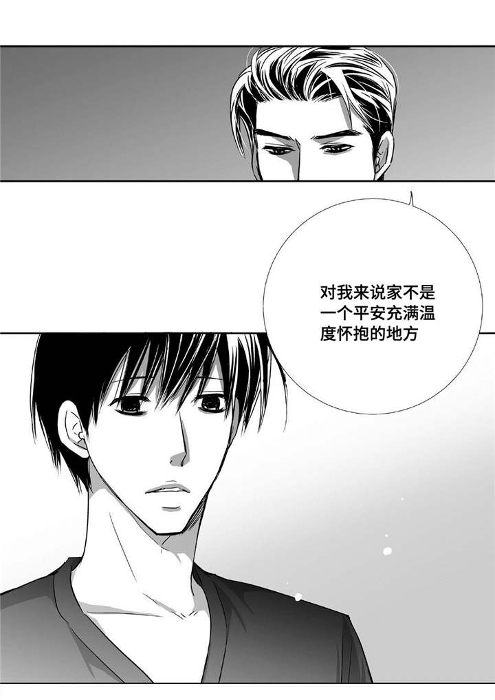 第75章：他的爸爸0
