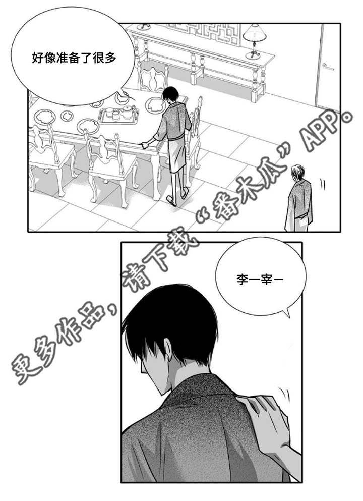第95章：不会影响13