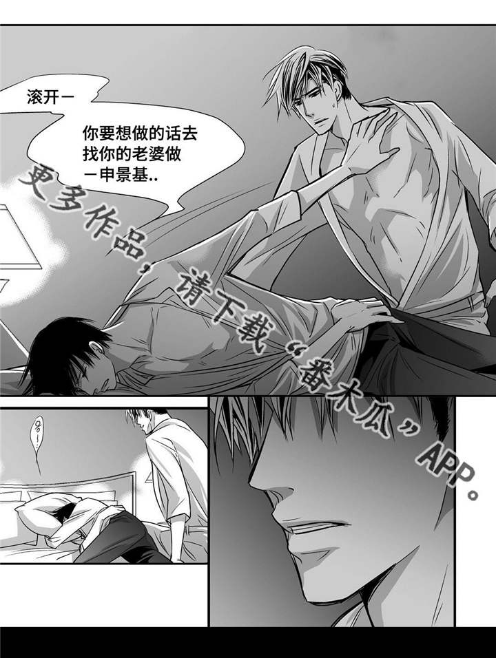 第39章：不知不觉10